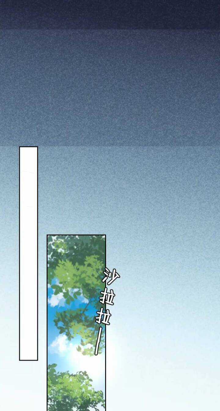 Ta Là Bạch Nguyệt Quang Quá Cố Của Đại Boss Chapter 4 trang 14