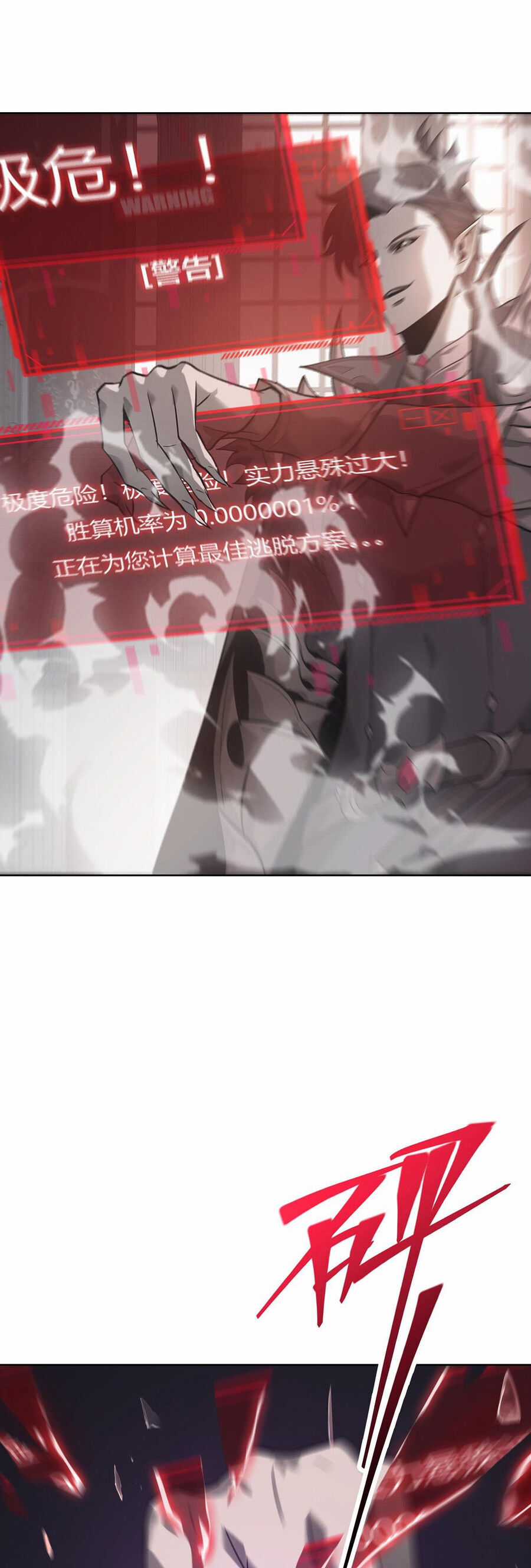 Ta Là Boss Mạnh Chương 1 trang 36