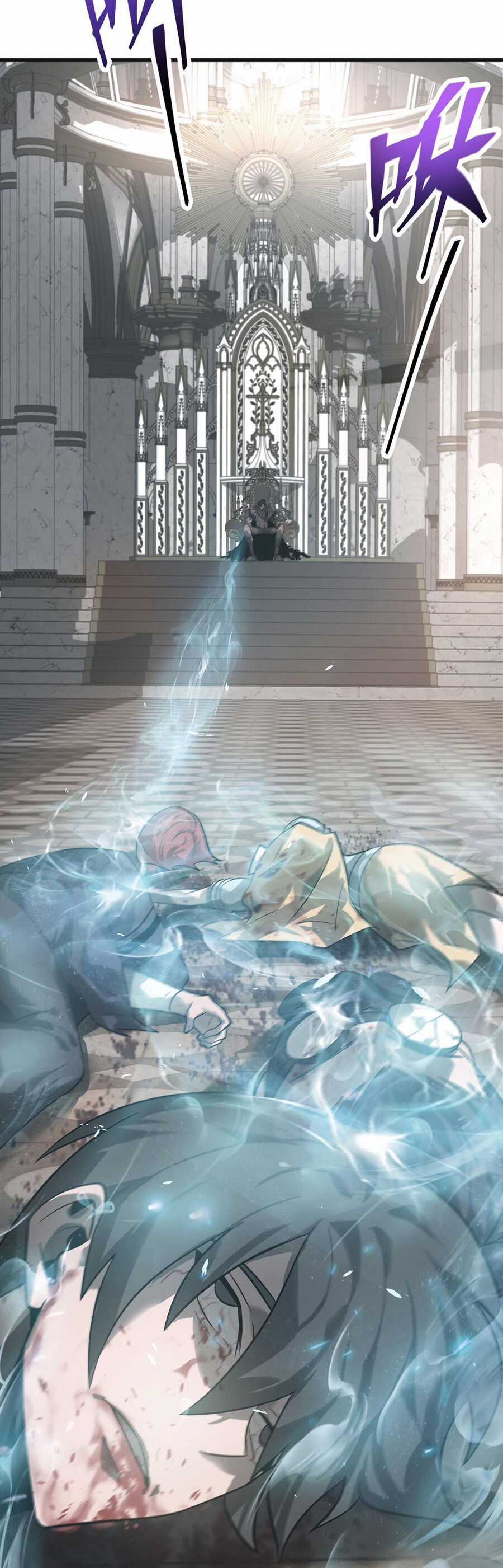 Ta Là Boss Mạnh Chương 1 trang 57