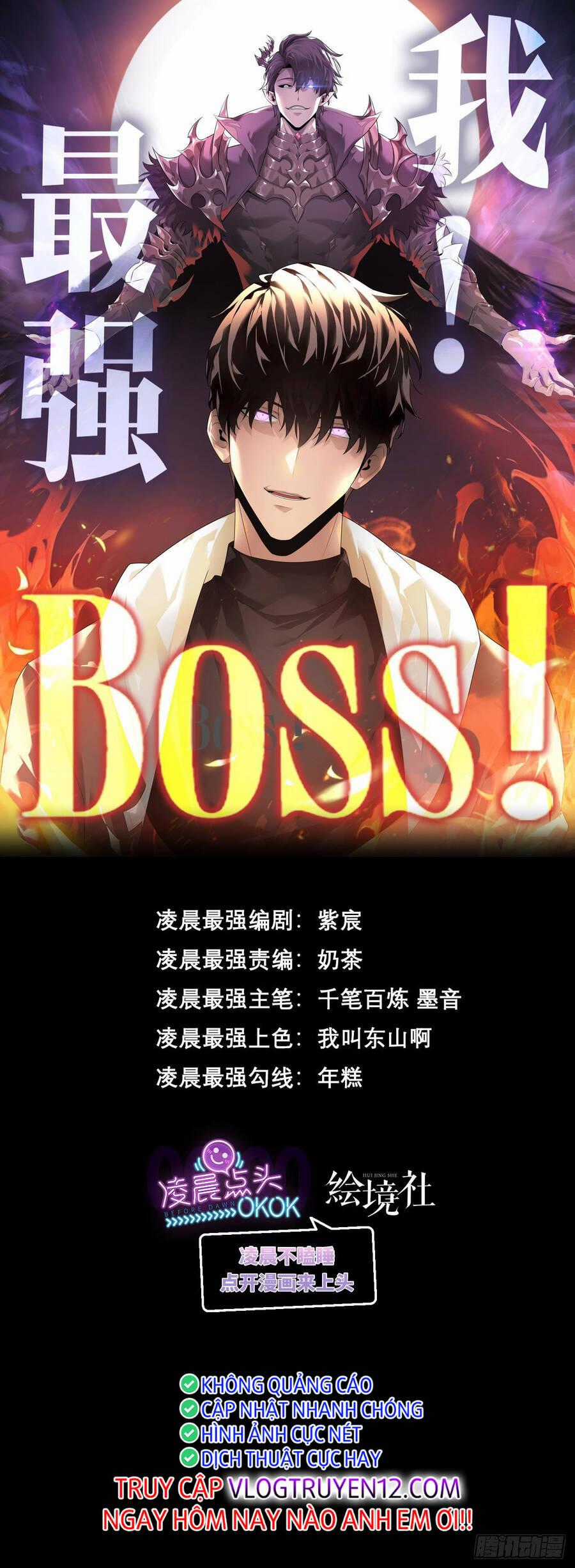 Ta Là Boss Mạnh Chương 13 trang 0