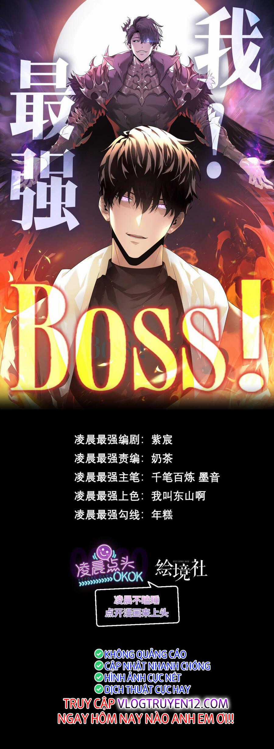 Ta Là Boss Mạnh Chương 16 trang 0