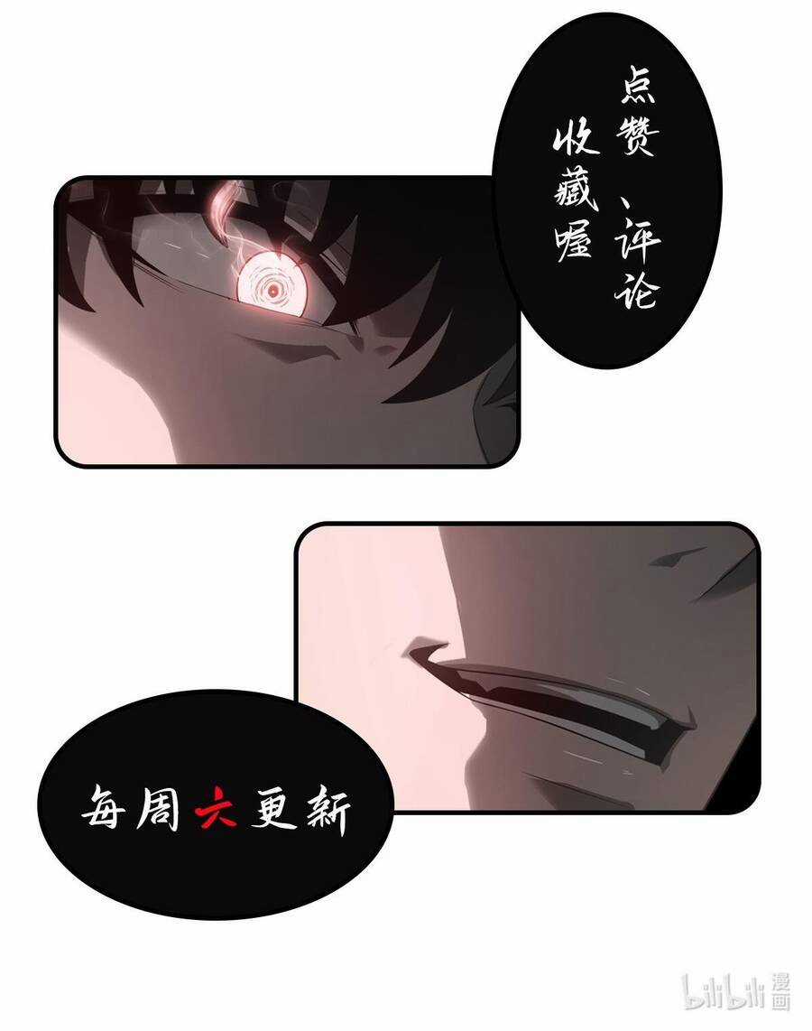 Ta Là Boss Mạnh Chương 22 trang 278