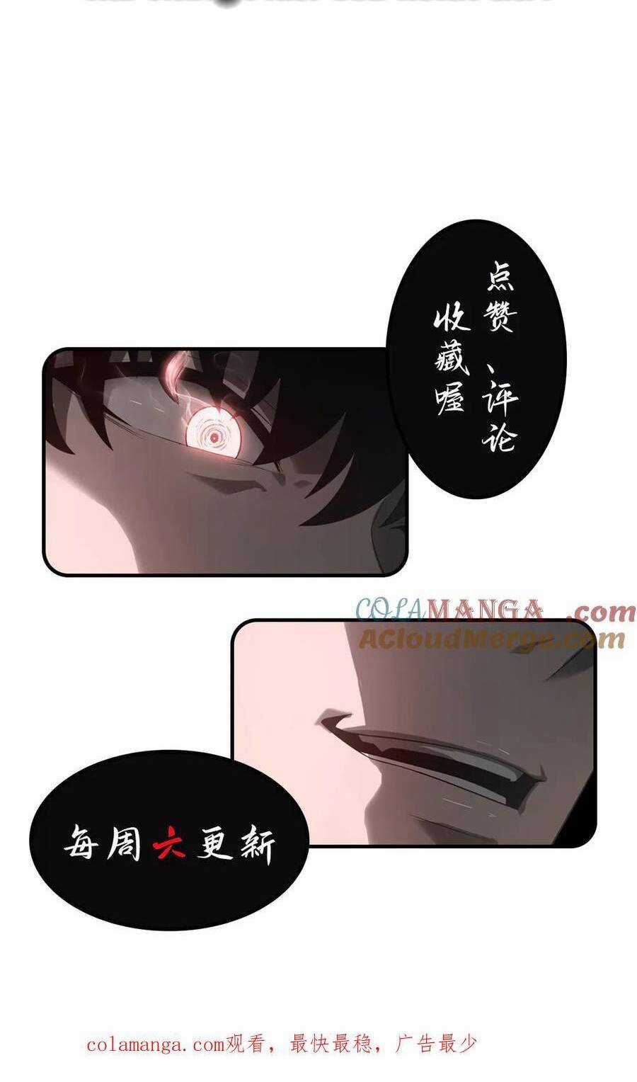 Ta Là Boss Mạnh Chương 22 trang 398