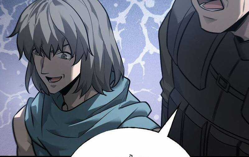 Ta Là Boss Mạnh Chương 22 trang 497