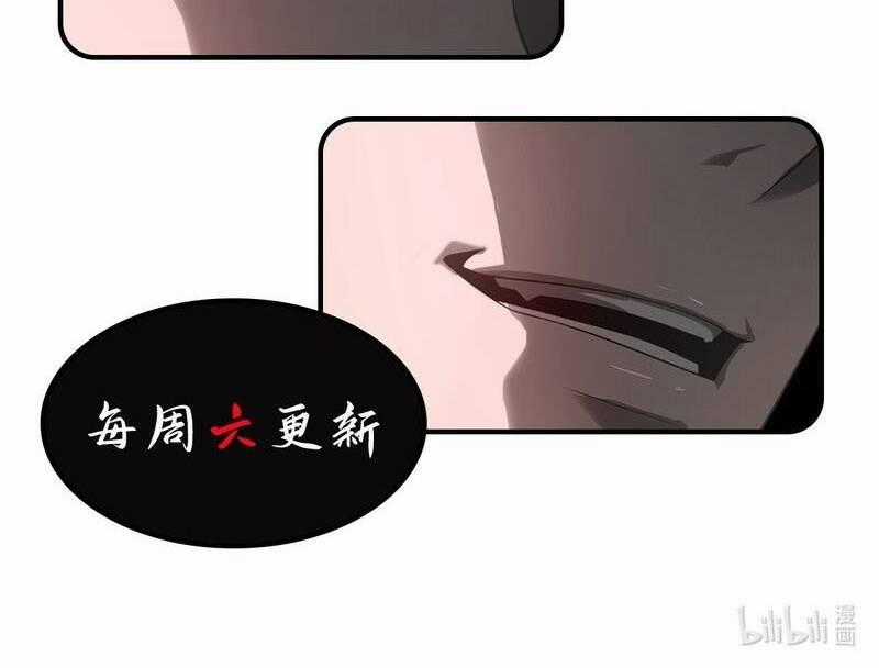 Ta Là Boss Mạnh Chương 22 trang 628