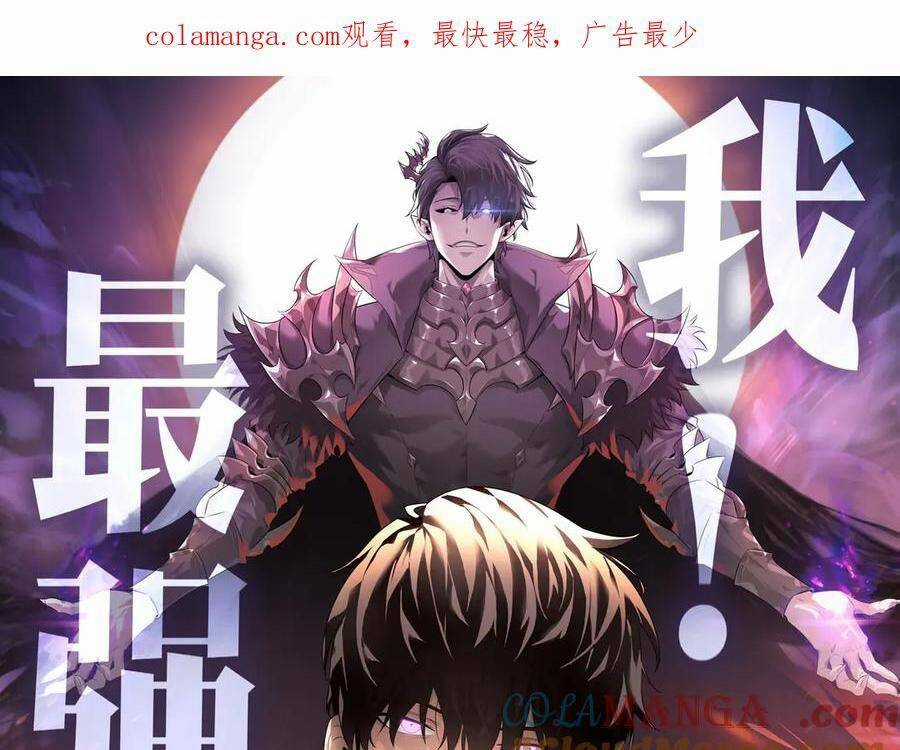 Ta Là Boss Mạnh Chương 24 trang 255