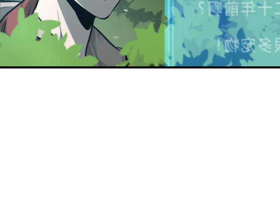 Ta Là Boss Mạnh Chương 24 trang 367