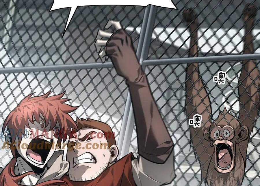 Ta Là Boss Mạnh Chương 26 trang 12