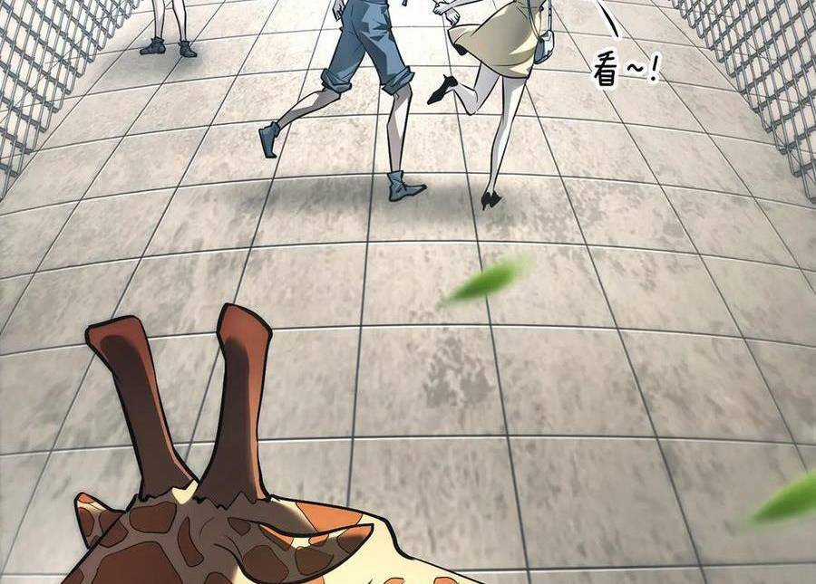 Ta Là Boss Mạnh Chương 26 trang 6