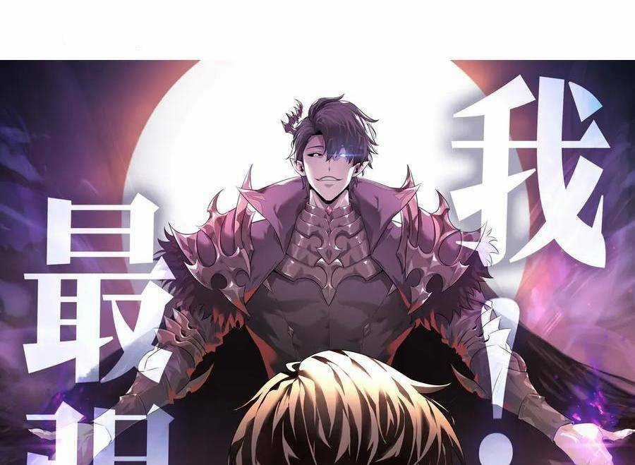 Ta Là Boss Mạnh Chương 27 trang 165