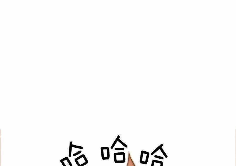 Ta Là Boss Mạnh Chương 27 trang 210