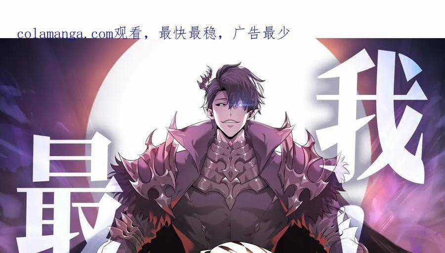 Ta Là Boss Mạnh Chương 27 trang 360