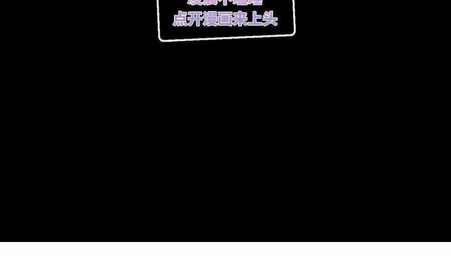 Ta Là Boss Mạnh Chương 27 trang 364