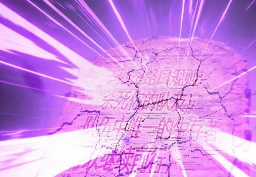 Ta Là Boss Mạnh Chương 27 trang 493