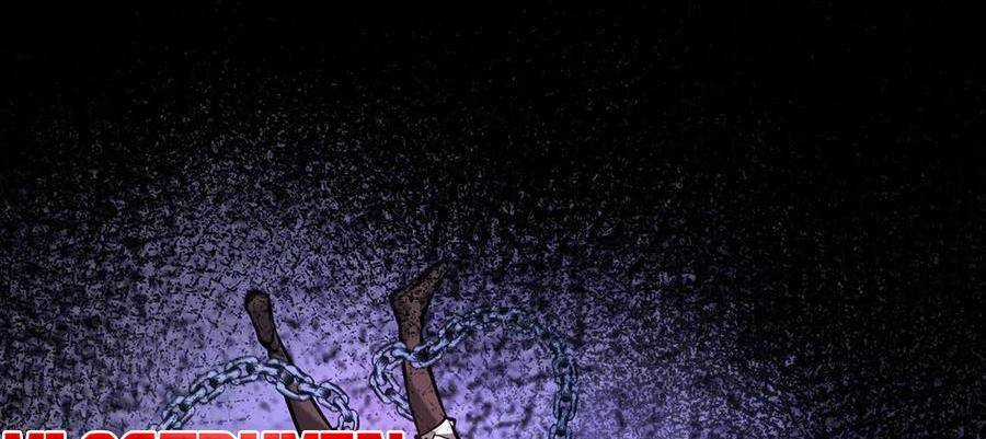 Ta Là Boss Mạnh Chương 27 trang 537