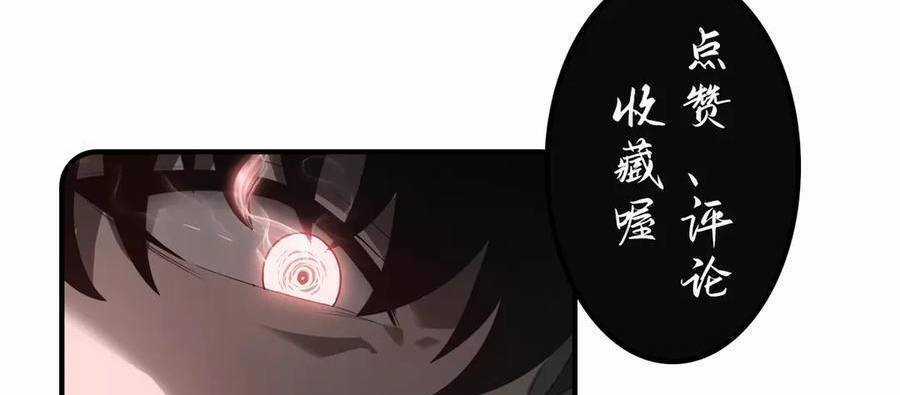 Ta Là Boss Mạnh Chương 27 trang 557