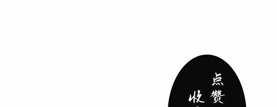 Ta Là Boss Mạnh Chương 28 trang 266