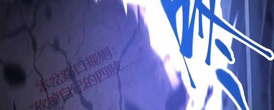 Ta Là Boss Mạnh Chương 28 trang 27