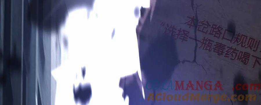 Ta Là Boss Mạnh Chương 28 trang 29