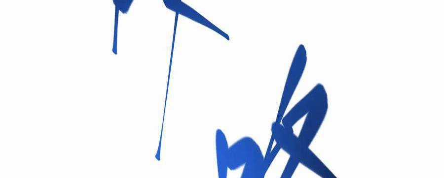 Ta Là Boss Mạnh Chương 29 trang 24