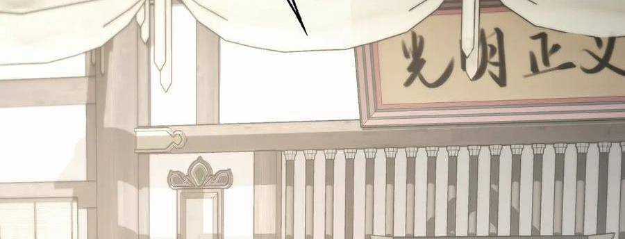 Ta Là Boss Mạnh Chương 29 trang 302