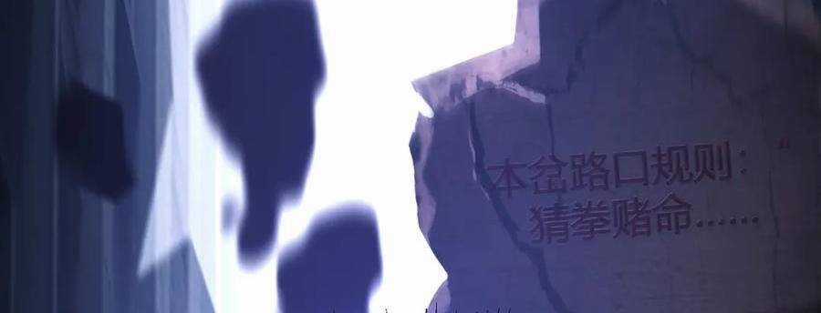 Ta Là Boss Mạnh Chương 29 trang 33