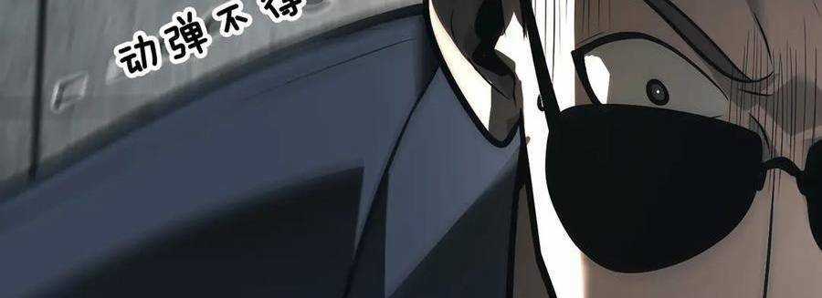 Ta Là Boss Mạnh Chương 29 trang 358