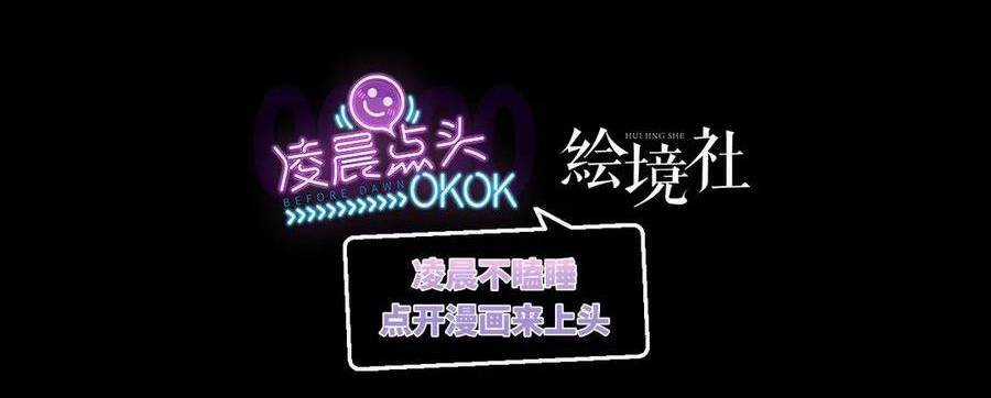 Ta Là Boss Mạnh Chương 29 trang 5