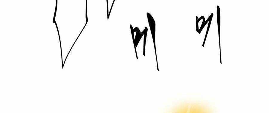 Ta Là Boss Mạnh Chương 30 trang 166