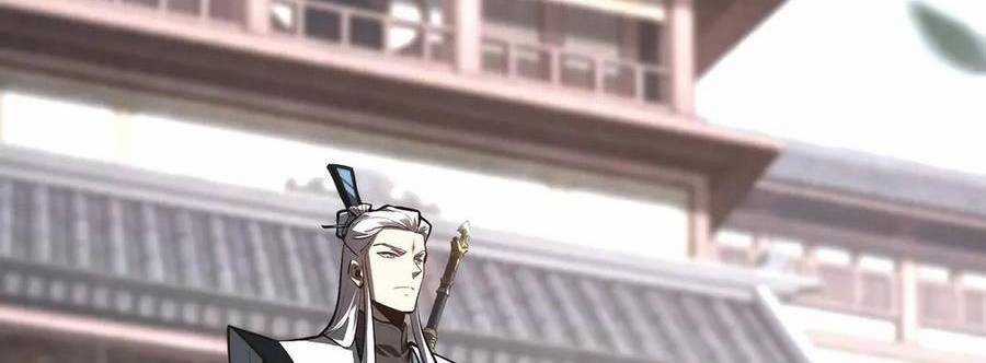 Ta Là Boss Mạnh Chương 30 trang 225