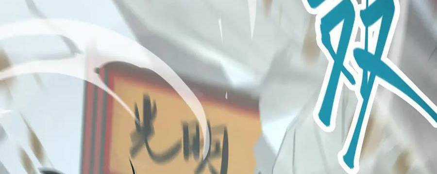 Ta Là Boss Mạnh Chương 30 trang 424