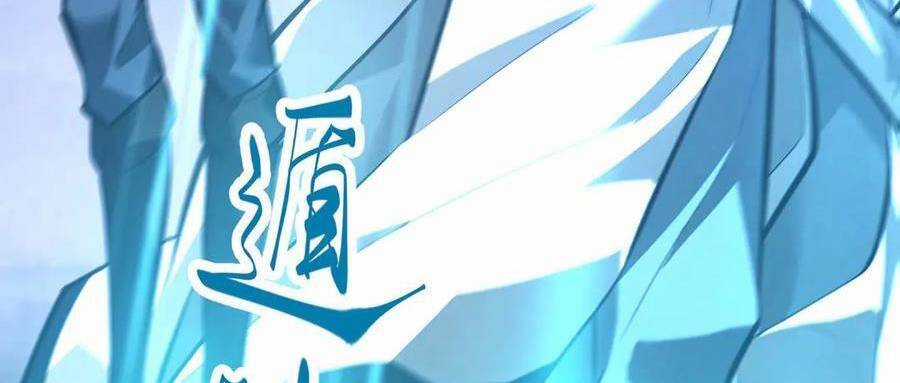 Ta Là Boss Mạnh Chương 30 trang 58