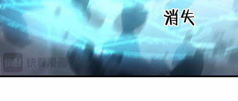 Ta Là Boss Mạnh Chương 30 trang 69