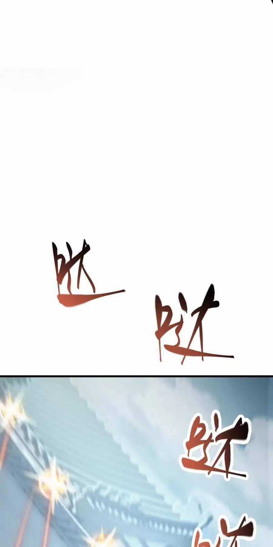 Ta Là Boss Mạnh Chương 31 trang 15