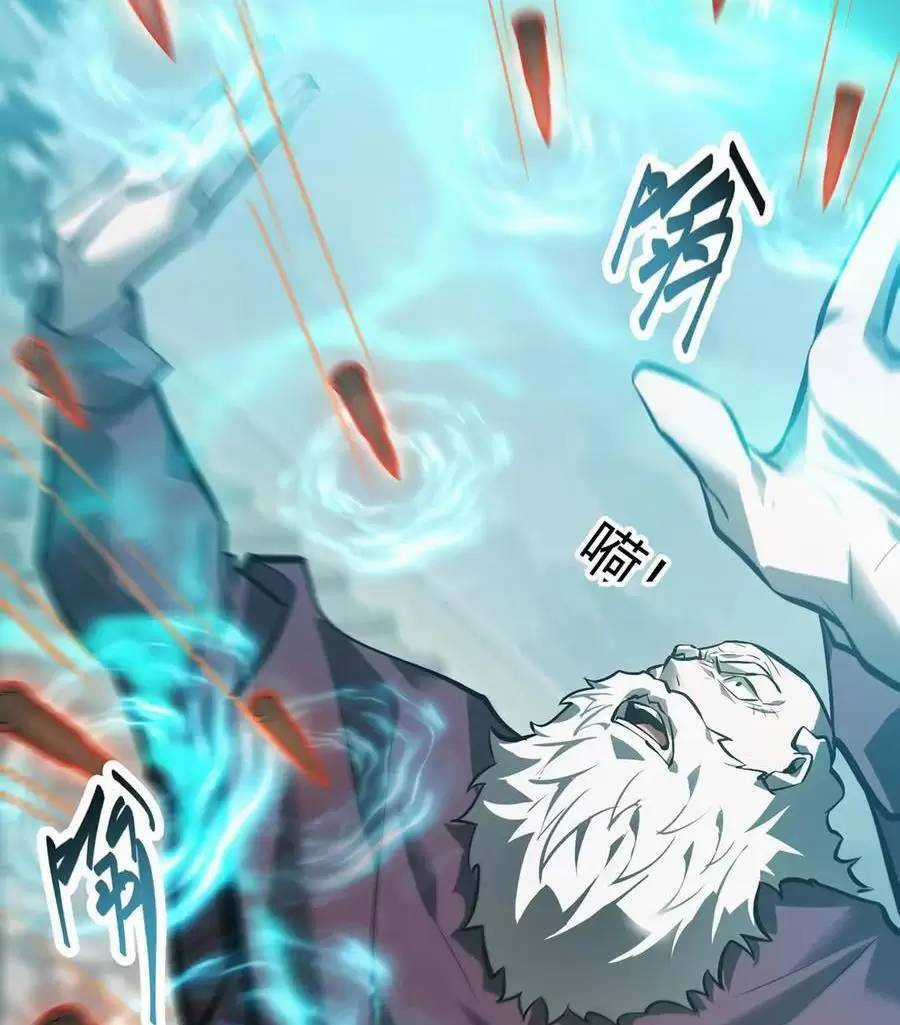 Ta Là Boss Mạnh Chương 31 trang 18