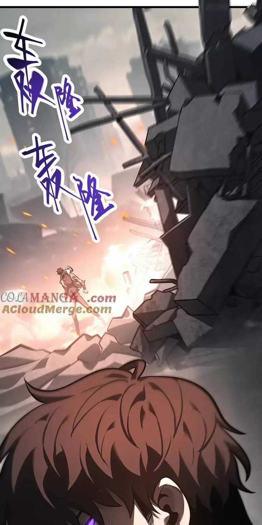 Ta Là Boss Mạnh Chương 31 trang 45