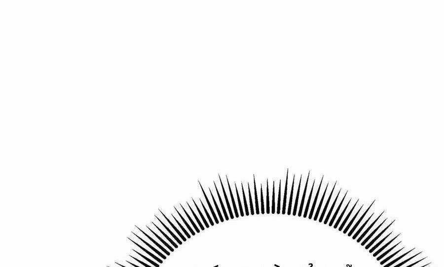 Ta Là Boss Mạnh Chương 32 trang 192