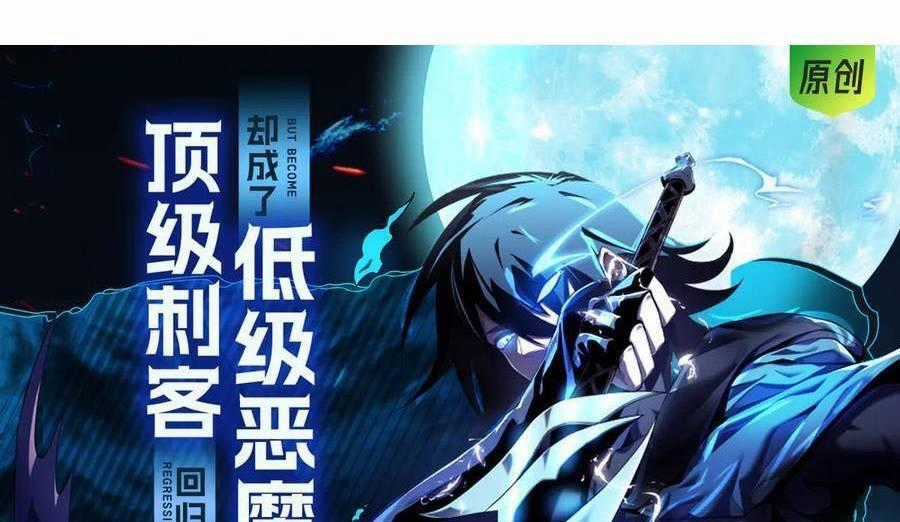 Ta Là Boss Mạnh Chương 32 trang 278