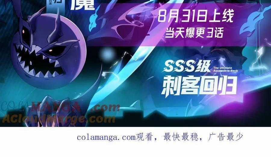 Ta Là Boss Mạnh Chương 32 trang 279