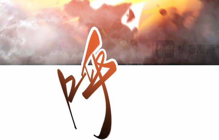 Ta Là Boss Mạnh Chương 32 trang 63