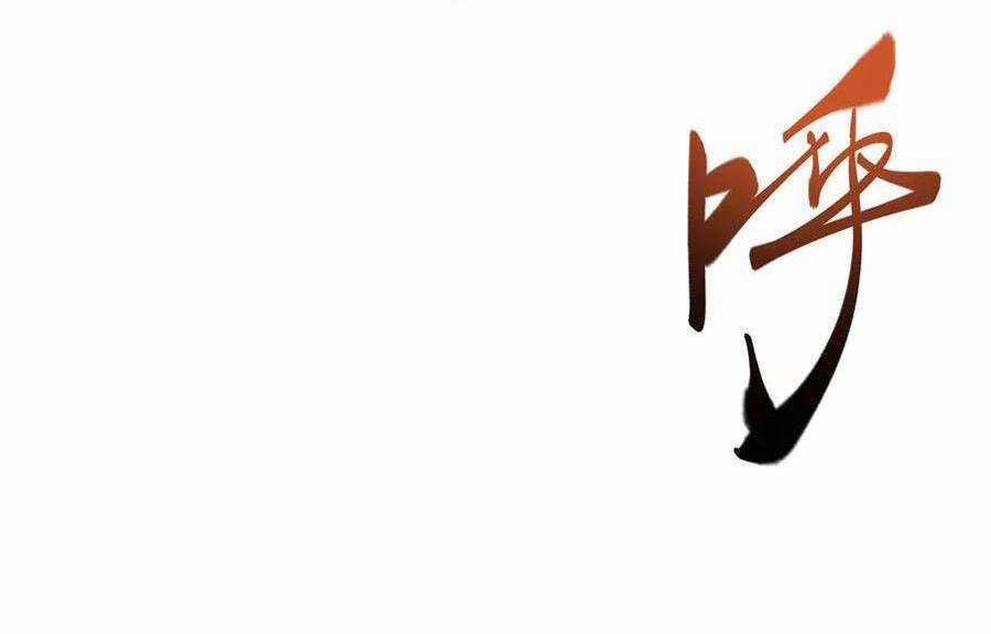 Ta Là Boss Mạnh Chương 32 trang 64