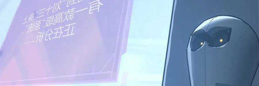 Ta Là Boss Mạnh Chương 33 trang 177