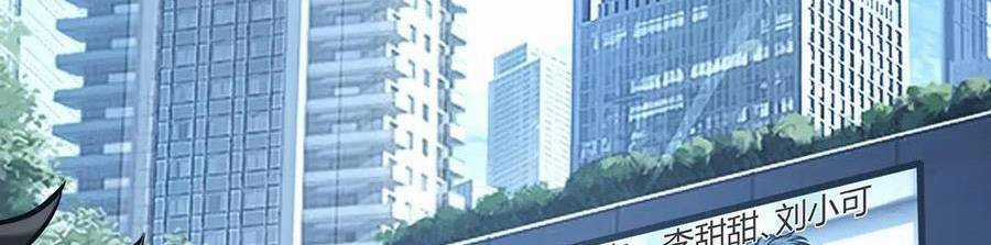 Ta Là Boss Mạnh Chương 33 trang 388