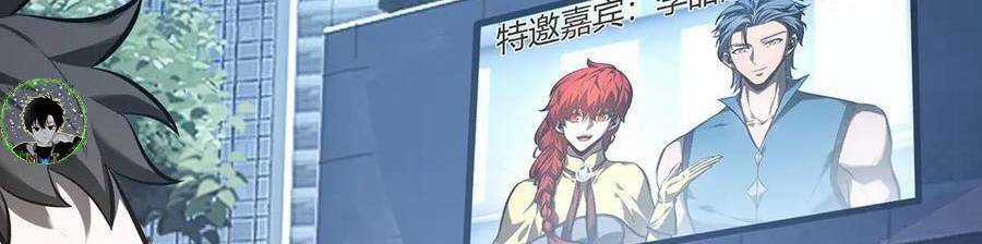 Ta Là Boss Mạnh Chương 33 trang 389