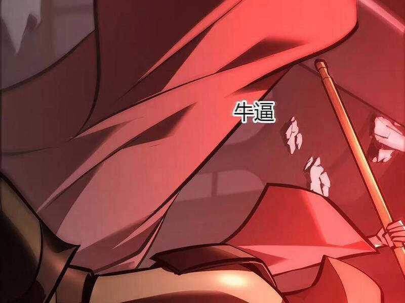 Ta Là Boss Mạnh Chương 37 trang 220