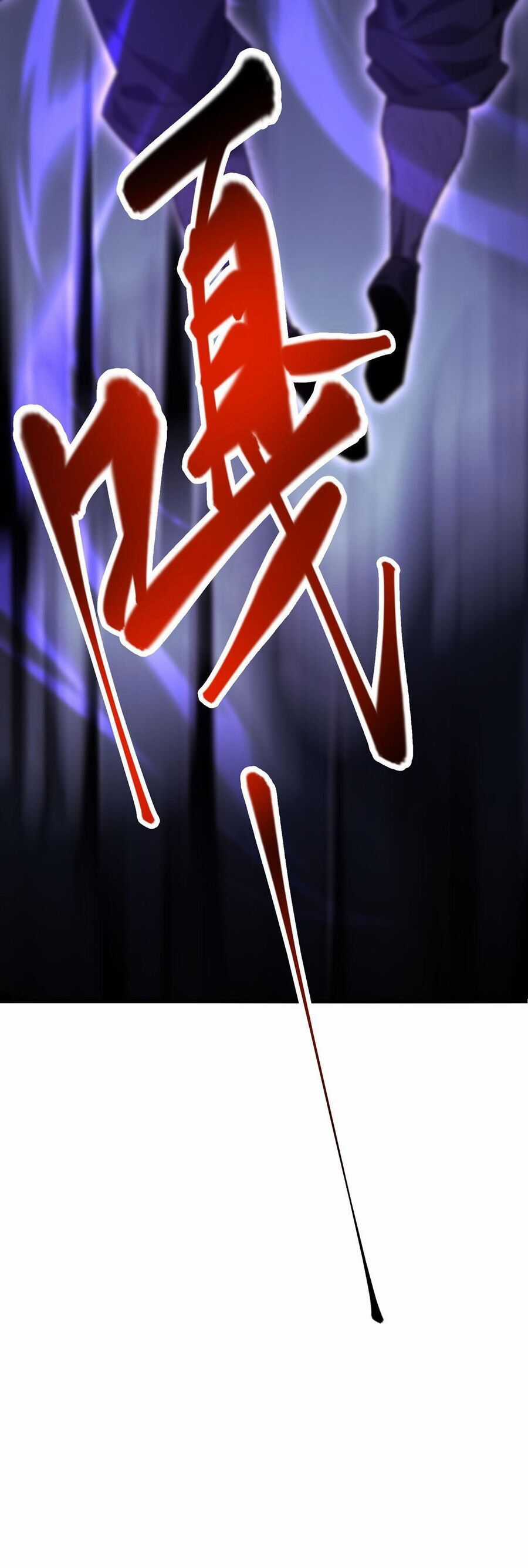 Ta Là Boss Mạnh Chương 4 trang 30