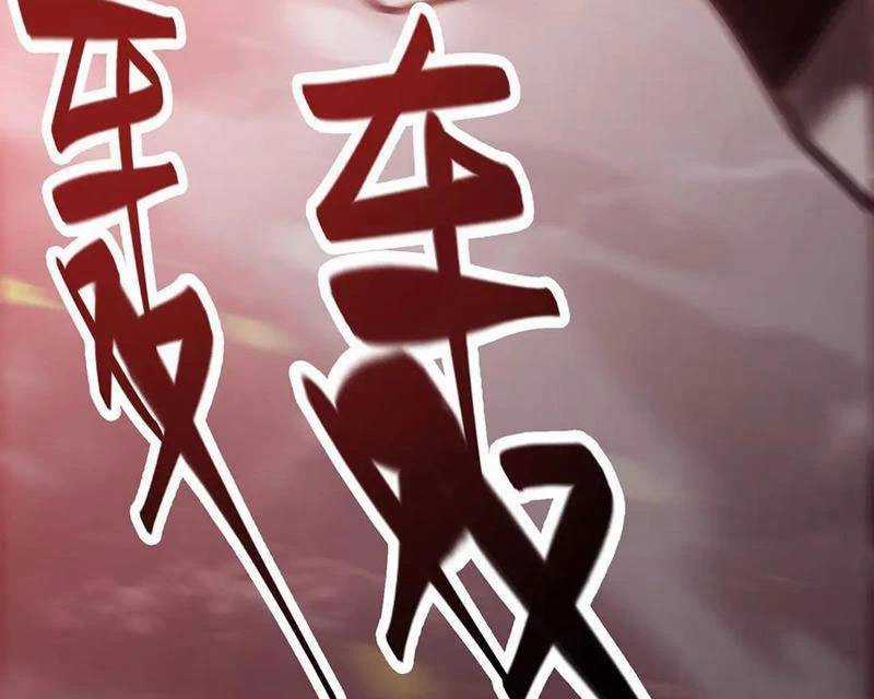 Ta Là Boss Mạnh Chương 41 trang 139