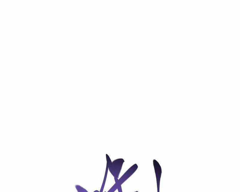 Ta Là Boss Mạnh Chương 41 trang 93