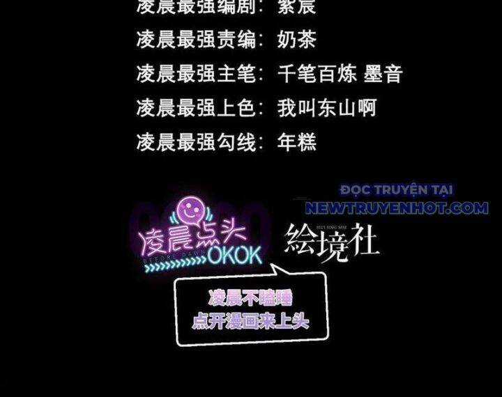 Ta Là Boss Mạnh Chương 55 trang 3