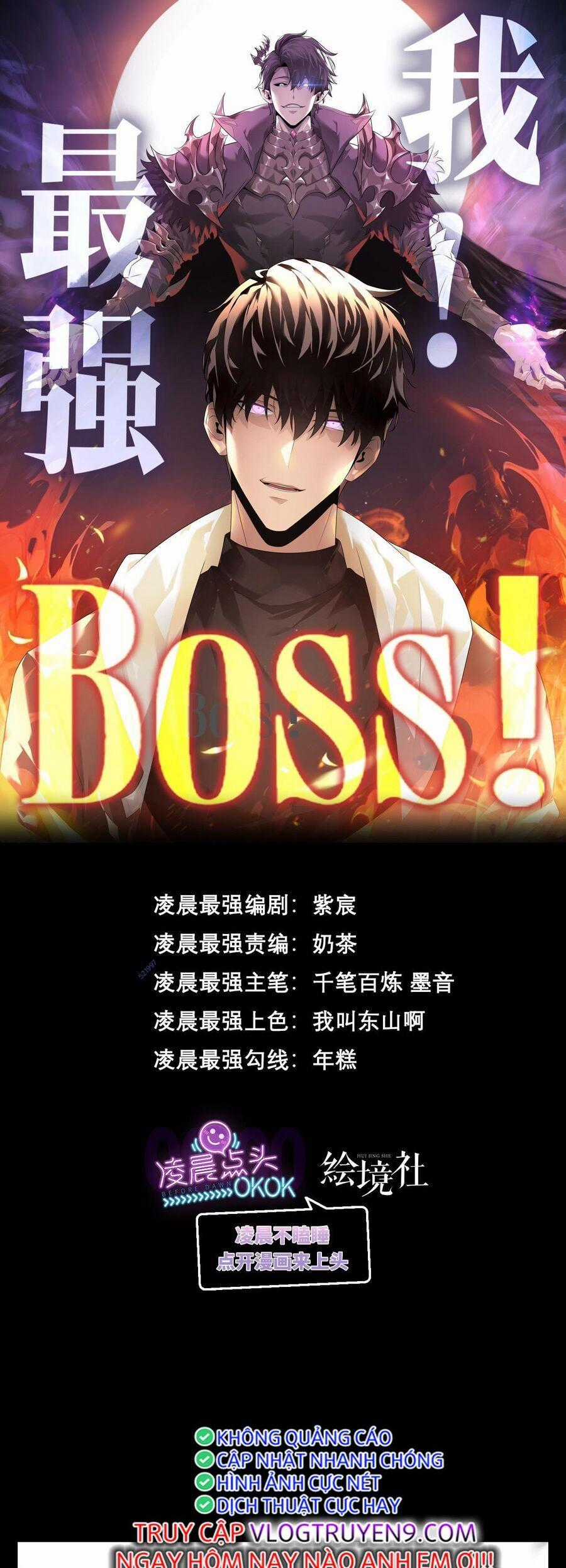 Ta Là Boss Mạnh Chương 7 trang 0